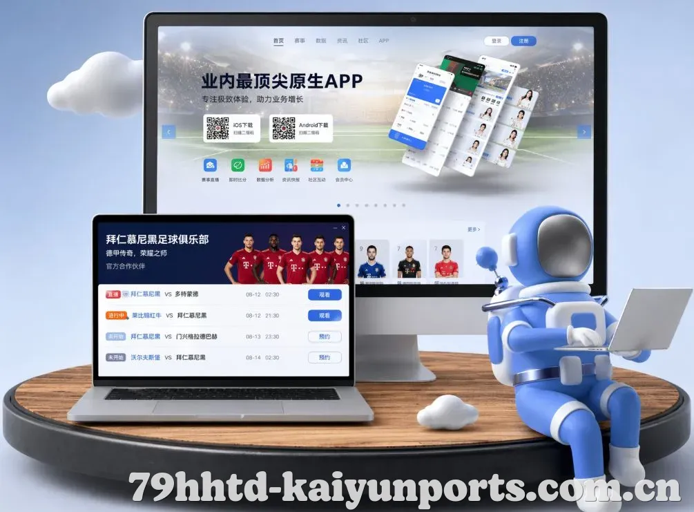 开云体育 App下载